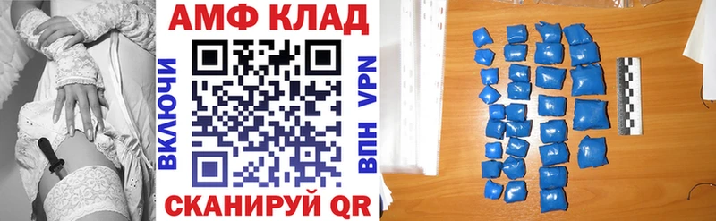 hydra как войти  Томари  Amphetamine 98% 