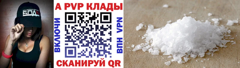 Альфа ПВП СК КРИС  Томари 