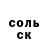 МЕФ мука EL CHIVO