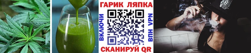 Canna-Cookies конопля  Томари 