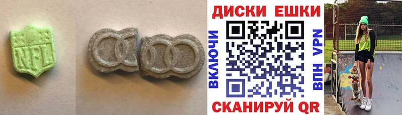 Ecstasy 250 мг  магазин продажи наркотиков  Томари 