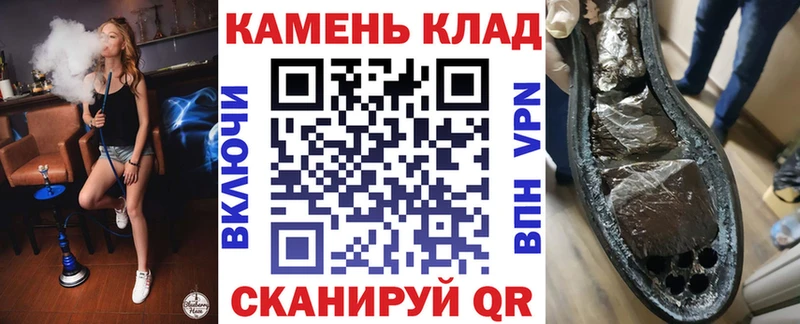 закладки  Томари  ГАШ Premium 