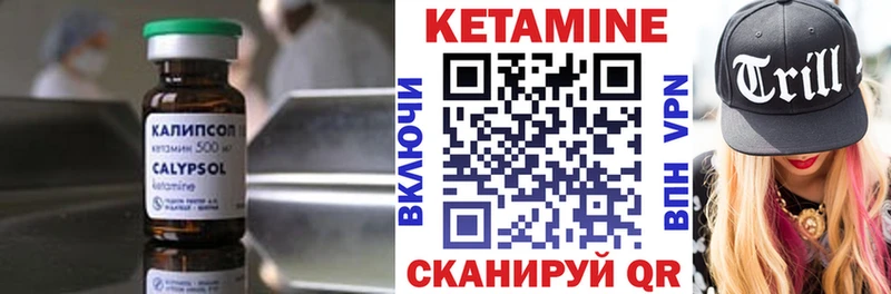 КЕТАМИН VHQ  Томари 