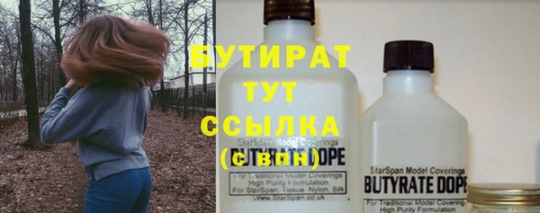марихуана Липки