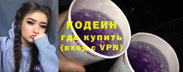 экстази Сафоново