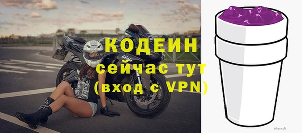экстази Сафоново