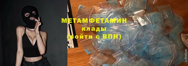 марихуана Липки
