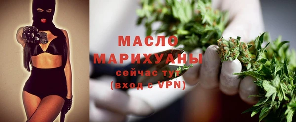 бутират Саяногорск