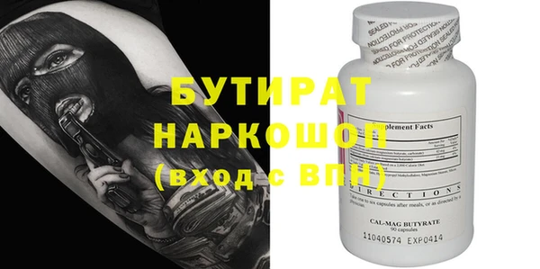 марихуана Липки