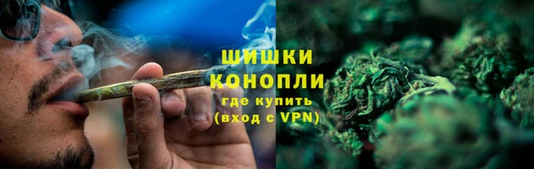 бутират Саяногорск