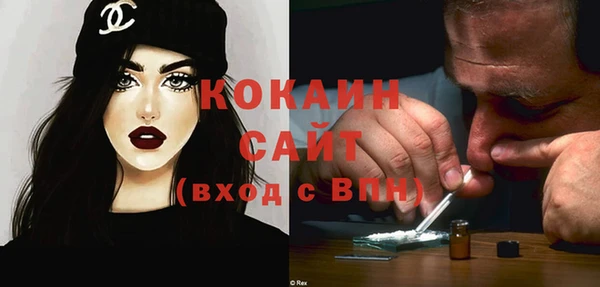 mdma Михайловск