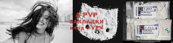 круглые Лиски