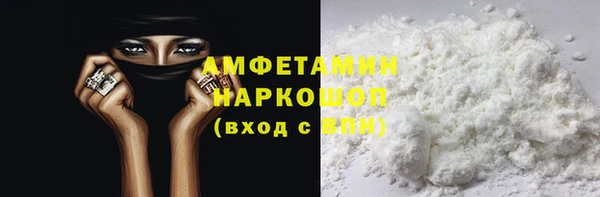 марихуана Липки