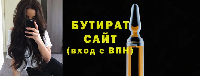 круглые Лиски