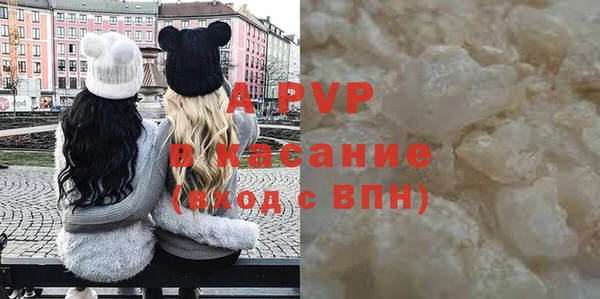 круглые Лиски
