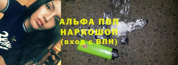 марихуана Липки