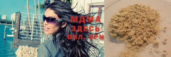 марихуана Липки