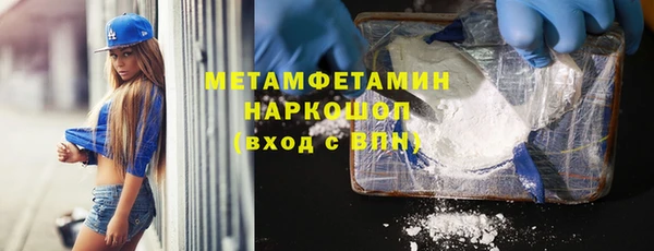 марихуана Липки