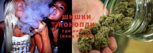марихуана Липки