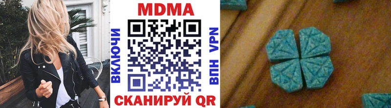 MDMA VHQ  MEGA tor  Томари 