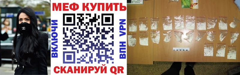 МЕФ VHQ  Томари 
