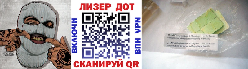 Марки NBOMe 1,8мг  KRAKEN ссылки  Томари 